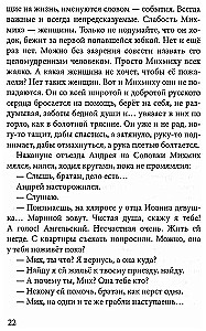 Still Life with a Broken Cup