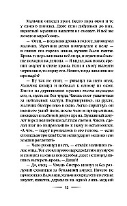 Four - The Number of Death