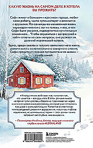 Švyturys svajonių saloje. Stebuklai įvyksta, kai nustoji ieškoti atsakymų ir atveri savo širdį