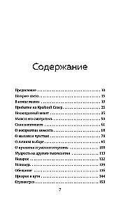 Švyturys svajonių saloje. Stebuklai įvyksta, kai nustoji ieškoti atsakymų ir atveri savo širdį