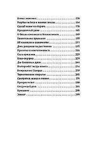Švyturys svajonių saloje. Stebuklai įvyksta, kai nustoji ieškoti atsakymų ir atveri savo širdį