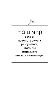 Švyturys svajonių saloje. Stebuklai įvyksta, kai nustoji ieškoti atsakymų ir atveri savo širdį