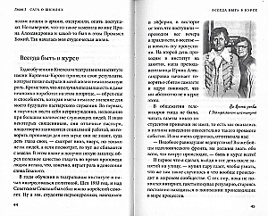 Uguns, ūdens un vara caurules tēva blogera