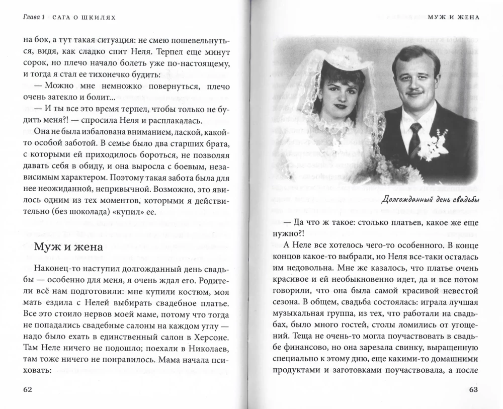 Uguns, ūdens un vara caurules tēva blogera