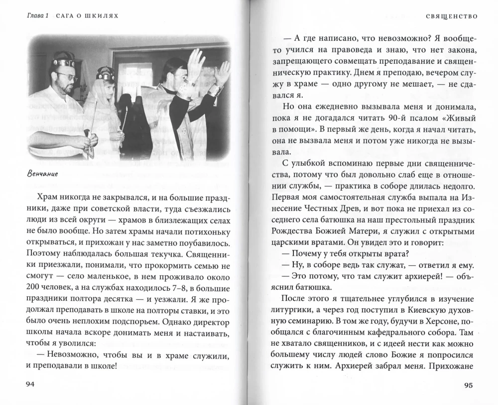 Uguns, ūdens un vara caurules tēva blogera