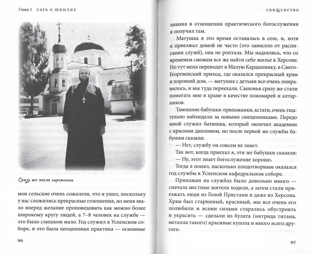 Uguns, ūdens un vara caurules tēva blogera