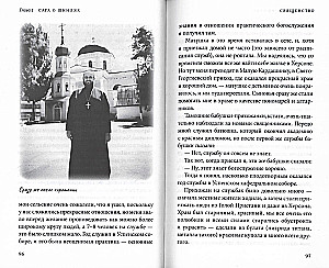 Uguns, ūdens un vara caurules tēva blogera