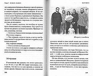 Uguns, ūdens un vara caurules tēva blogera