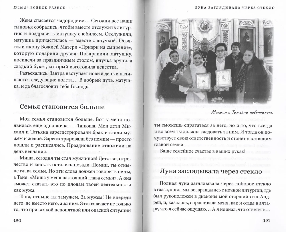 Uguns, ūdens un vara caurules tēva blogera