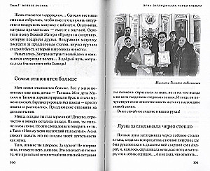 Uguns, ūdens un vara caurules tēva blogera