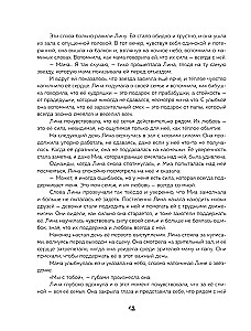 Pasakas spēks. Jaunas stāsti, kas palīdz bērnam iegūt pārliecību un iekšējo atbalstu (bērniem no 3-8 gadiem) 2. daļa