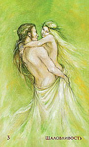 Karty Seksualności: miłość i delikatność