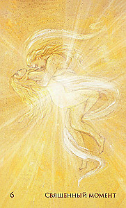 Karty Seksualności: miłość i delikatność