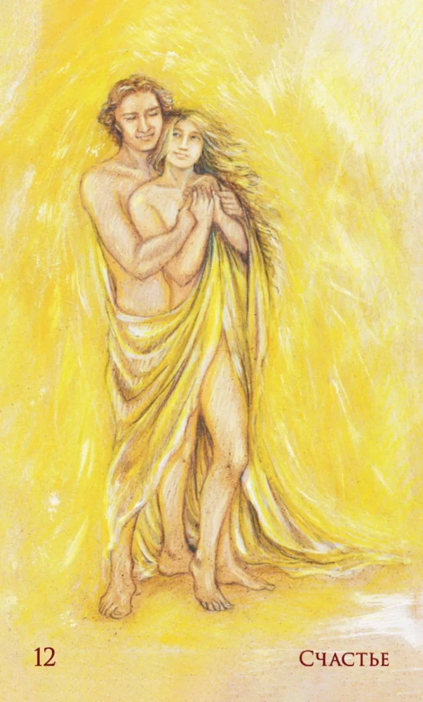 Karty Seksualności: miłość i delikatność