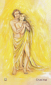 Karty Seksualności: miłość i delikatność