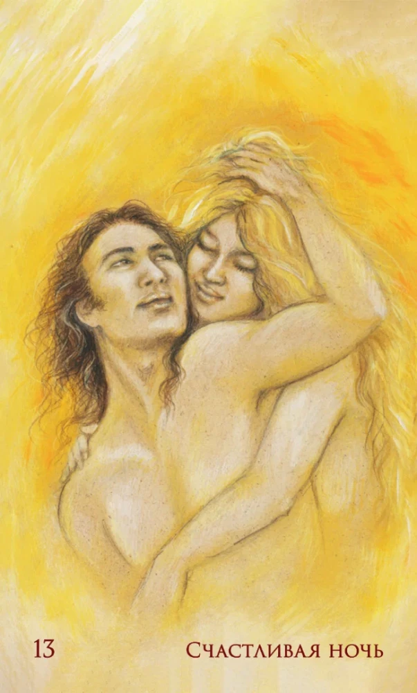 Karty Seksualności: miłość i delikatność