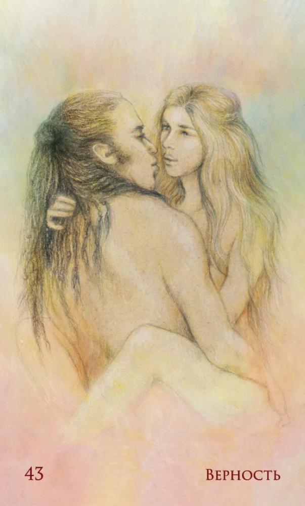 Karty Seksualności: miłość i delikatność