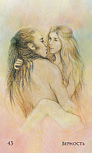 Karty Seksualności: miłość i delikatność