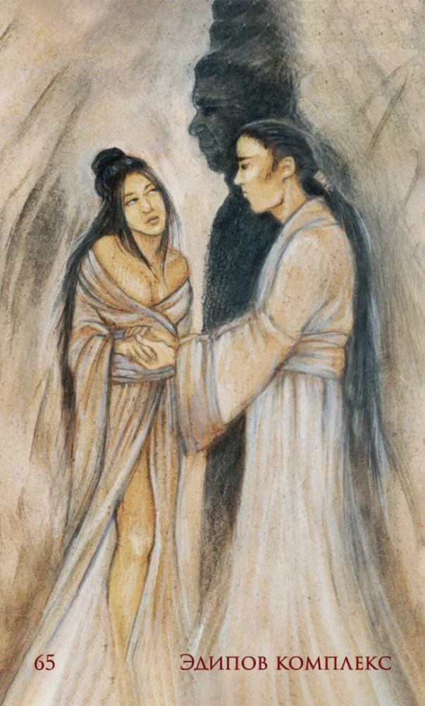 Karty Seksualności: miłość i delikatność