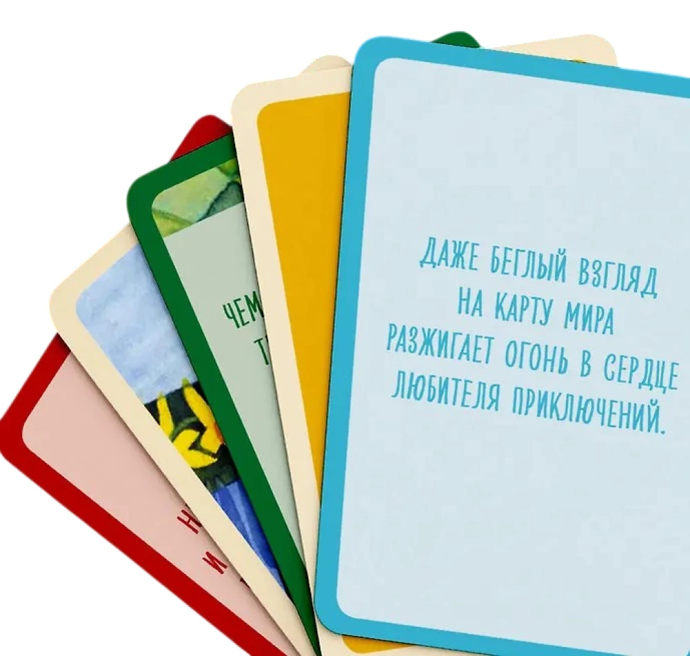 Kāpēc esmu šeit? 50 metaforisku karšu ceļojums uz jēgpilnu dzīvi