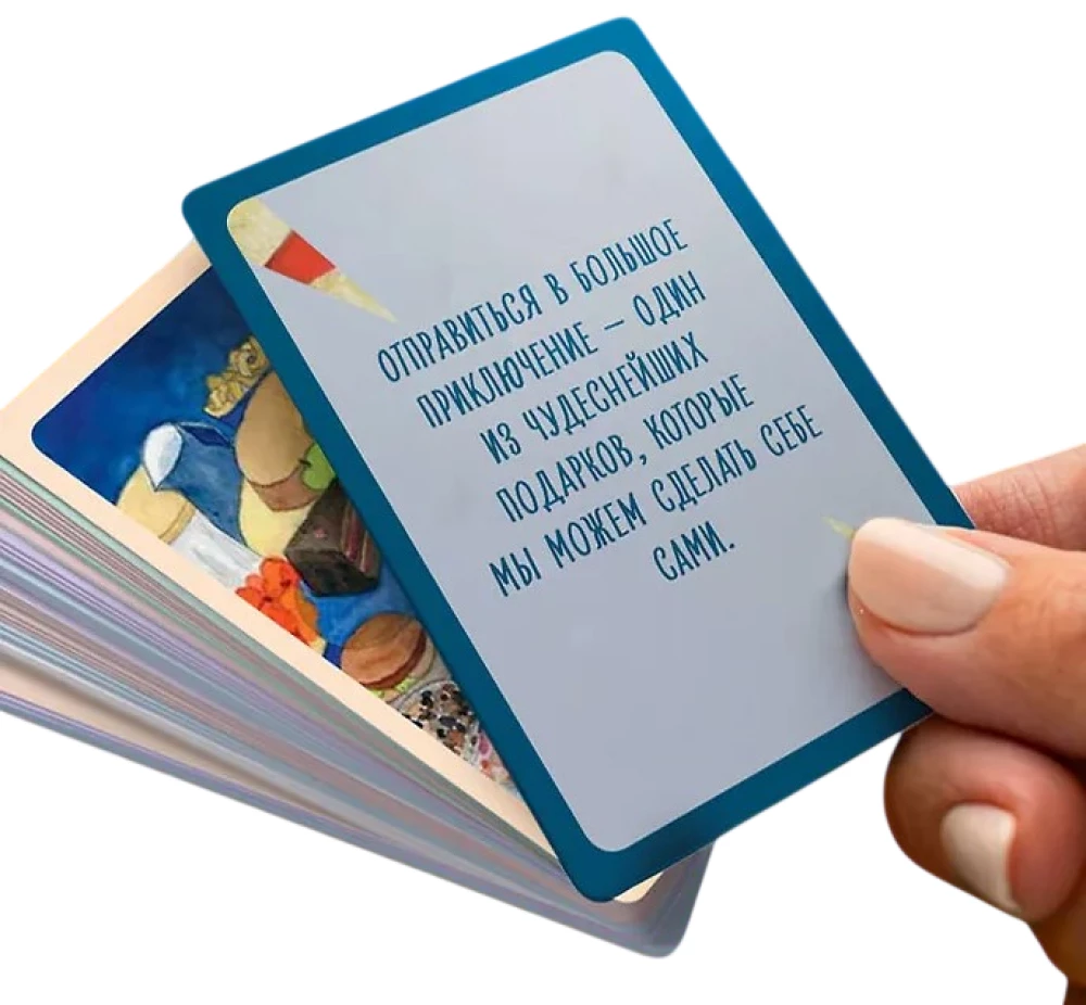 Kāpēc esmu šeit? 50 metaforisku karšu ceļojums uz jēgpilnu dzīvi