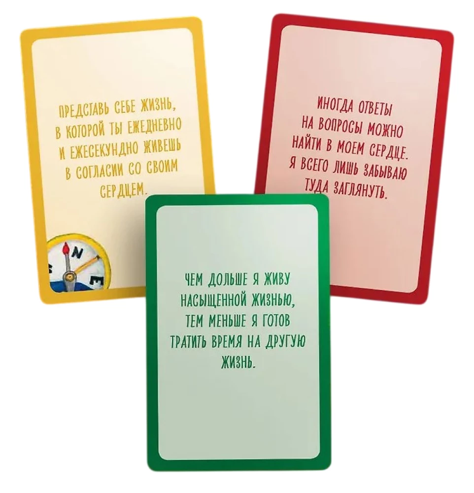 Kāpēc esmu šeit? 50 metaforisku karšu ceļojums uz jēgpilnu dzīvi