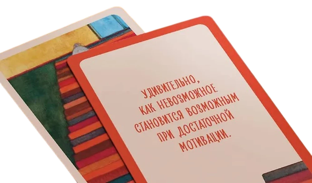 Kāpēc esmu šeit? 50 metaforisku karšu ceļojums uz jēgpilnu dzīvi