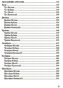 Tarot Sekas. Solis uz priekšu, vai jauns simbolisms