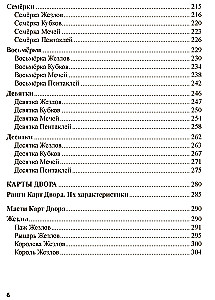 Tarot Sekas. Solis uz priekšu, vai jauns simbolisms