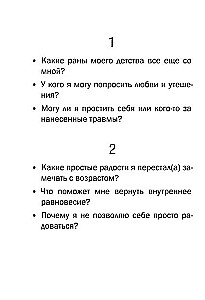 Aizmirstās rotaļlietas. Kārts iekšējam bērnam. Metaforiskās kārtis. 36 kārtis