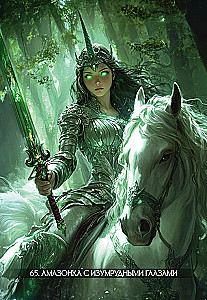 Mityczny oracle. Wskazówki tajemniczych istot