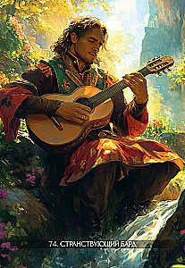 Mityczny oracle. Wskazówki tajemniczych istot