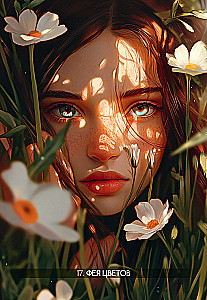 Mityczny oracle. Wskazówki tajemniczych istot