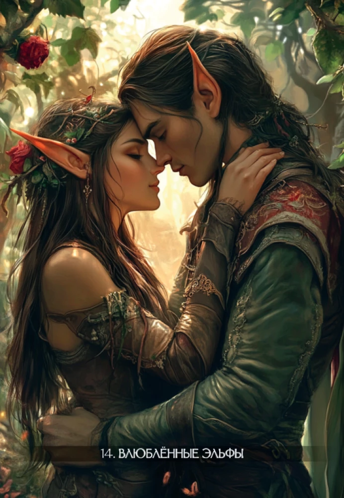 Mityczny oracle. Wskazówki tajemniczych istot