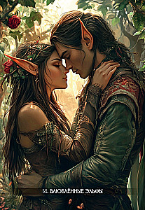 Mityczny oracle. Wskazówki tajemniczych istot