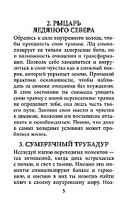 Mityczny oracle. Wskazówki tajemniczych istot