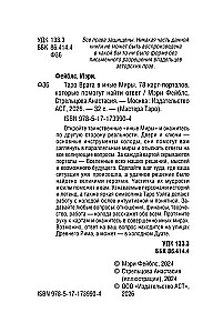 Tarot - Wrota do innych Światów. 78 kart-portali, które pomogą znaleźć odpowiedź