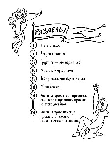 Najwyższy czas zająć się sobą. Dziennik pełen miłości, delikatności, spokoju i wsparcia