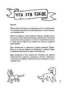 Najwyższy czas zająć się sobą. Dziennik pełen miłości, delikatności, spokoju i wsparcia