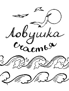 Najwyższy czas zająć się sobą. Dziennik pełen miłości, delikatności, spokoju i wsparcia