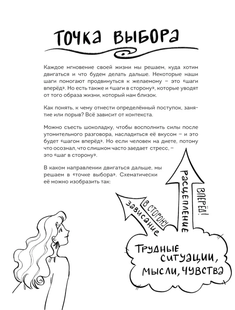 Najwyższy czas zająć się sobą. Dziennik pełen miłości, delikatności, spokoju i wsparcia