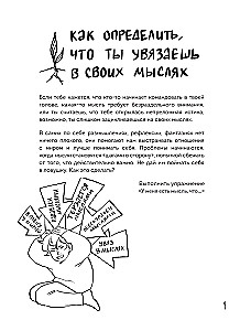 Najwyższy czas zająć się sobą. Dziennik pełen miłości, delikatności, spokoju i wsparcia