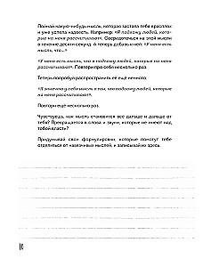 Najwyższy czas zająć się sobą. Dziennik pełen miłości, delikatności, spokoju i wsparcia