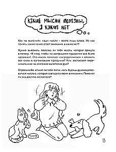 Najwyższy czas zająć się sobą. Dziennik pełen miłości, delikatności, spokoju i wsparcia