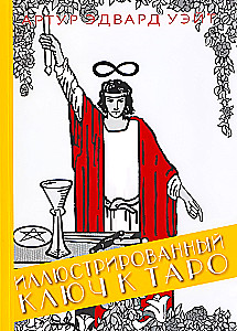 Ilustrētais Atslēgas uz Tarot