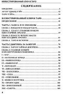 Ilustrētais Atslēgas uz Tarot