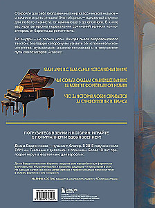 Muzyczne wieczory: Zbiór do dusznego muzykowania