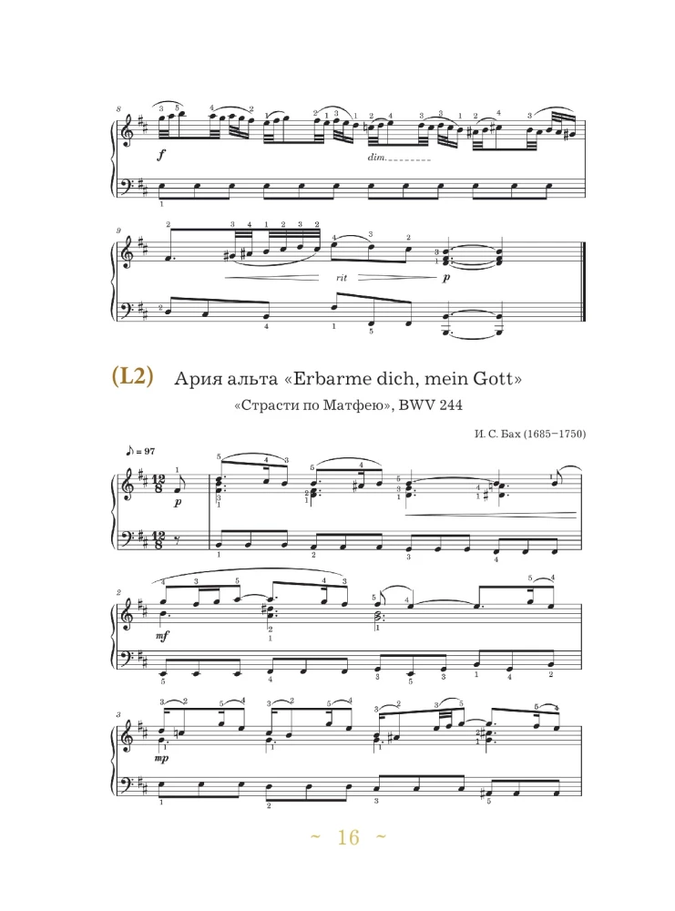 Muzyczne wieczory: Zbiór do dusznego muzykowania