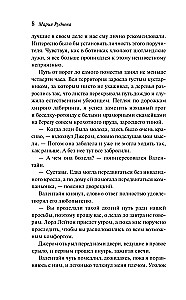 Haizelio ir Smitho laidojimo biuras. Egipto sumaištis