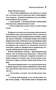 Haizelio ir Smitho laidojimo biuras. Egipto sumaištis